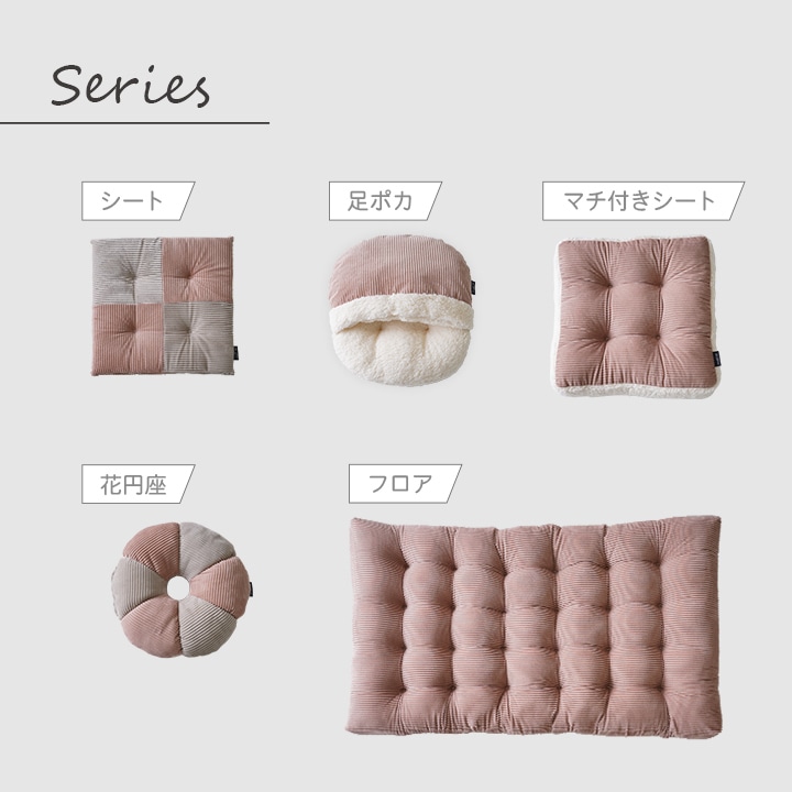 マチ付きシートクッション クルム 約45×45×8cm｜イケヒコ公式通販