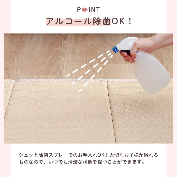 畳プレイマット PP プレイマット お昼寝マット 赤ちゃん 4つ折り