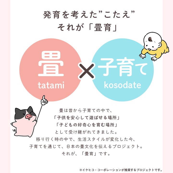 畳プレイマット PP プレイマット お昼寝マット 赤ちゃん 4つ折り