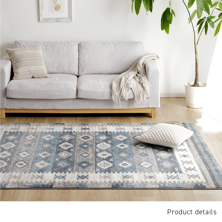 ウィルトンラグ レティシア トルコ製 キリム 北欧 イケヒコ｜イケヒコ