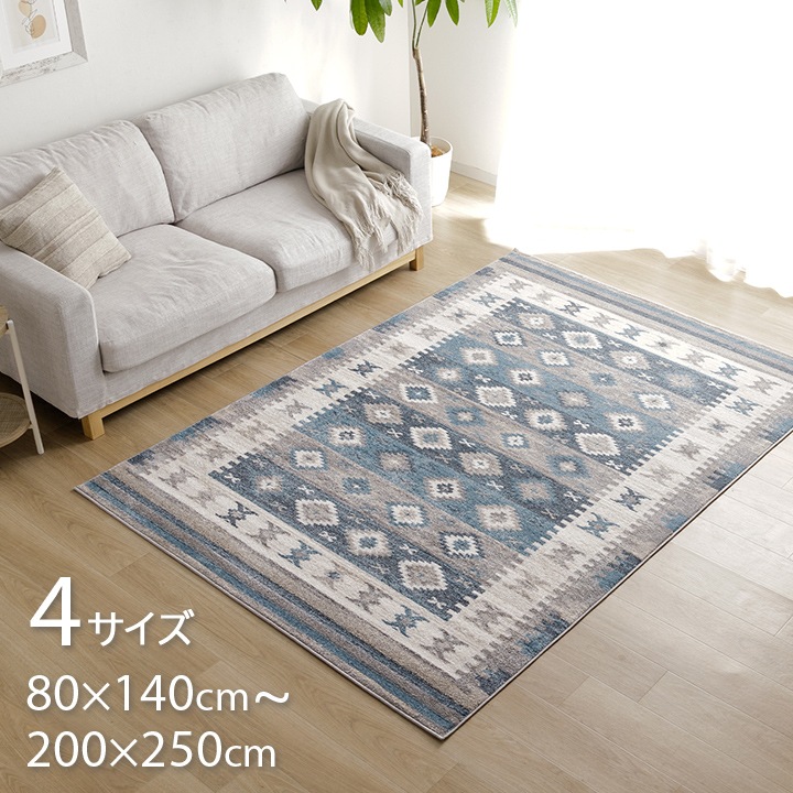 トルコ ウールラグ アイボリー ダークグレー　キリム トルコ ウールラグ アイボリー ダークグレー キリム