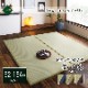 置き畳 ユニット畳 あぐら82×164cm 国産 い草 長方形 1畳 サイズオーダー可 約17mm