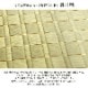 い草 ござ 上敷き 敷詰 松川 江戸間 本間 1~10畳 国産 掛川織