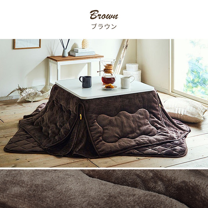 こたつ布団 フラン 省スペース 正方形 長方形 無地 節電