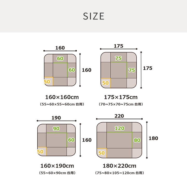 こたつ布団 フラン 省スペース 正方形 長方形 無地 節電