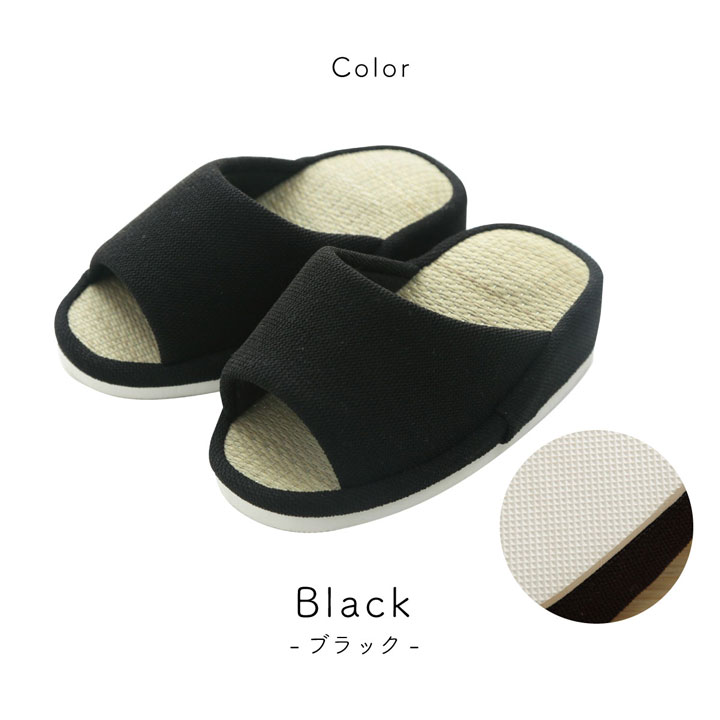 い草 スアブ ストレッチスリッパ