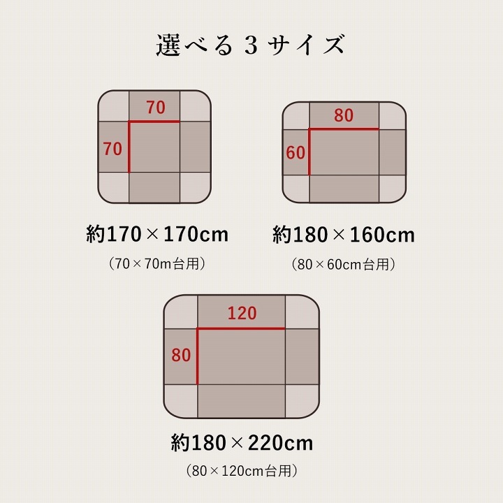 先染め 省スペース こたつ布団 正方形 長方形 洗える