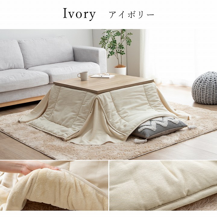 【色:ベージュ_サイズ:185x185cm(正方形)】イケヒコ・コーポレーション Amazon.co.jp: イケヒコ・コーポレーション ラグ カーペット