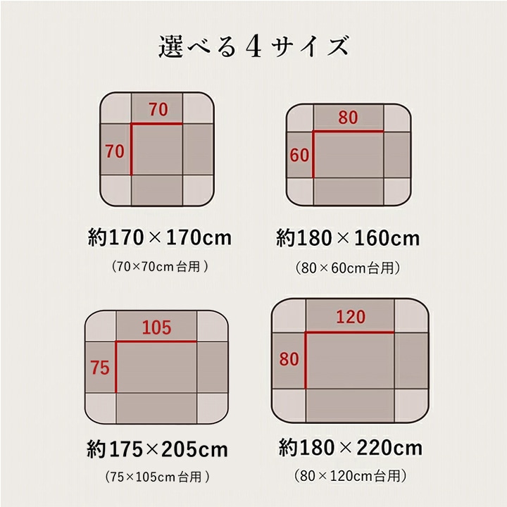 新サイズ・カラー追加】先染め デニム 省スペース こたつ布団