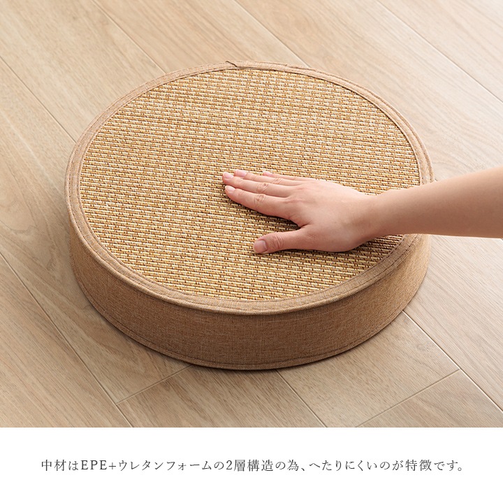 竹スツール リラ 円形｜イケヒコ公式通販