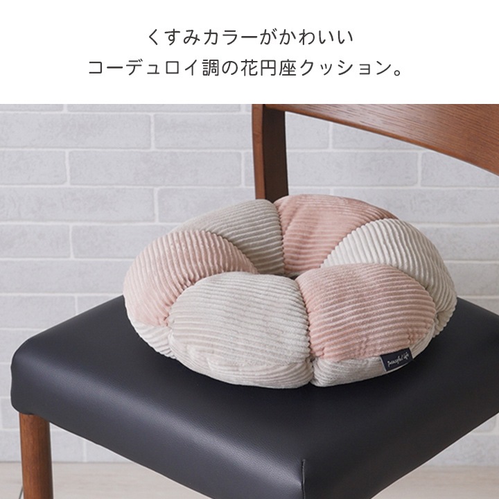 円座クッション クルム 約40cm丸｜イケヒコ公式通販
