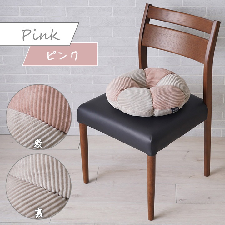 円座クッション クルム 約40cm丸｜イケヒコ公式通販