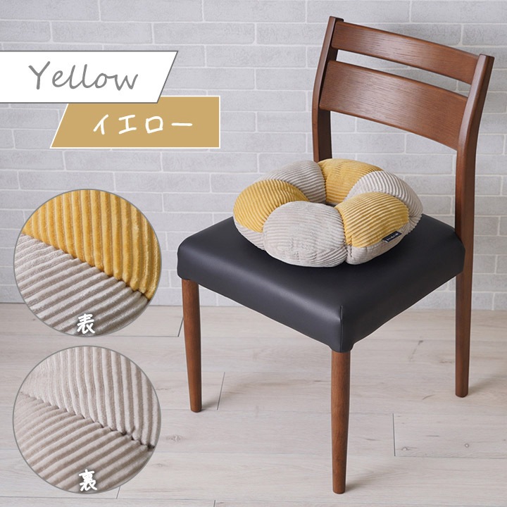 円座クッション クルム 約40cm丸｜イケヒコ公式通販