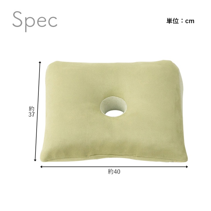 クッション ポム 快適フィット 約37×40cm｜イケヒコ公式通販