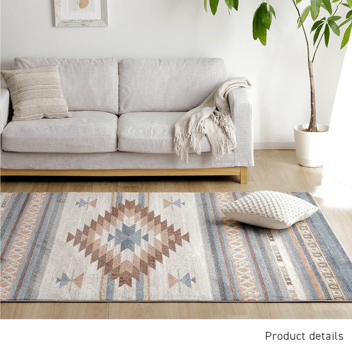 ウィルトンラグ ルビス トルコ製 キリム 絨毯 イケヒコ｜イケヒコ公式通販