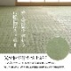 国産 い草 ござ 上敷き カーペット グラッセ 江戸間 本間 2～8畳