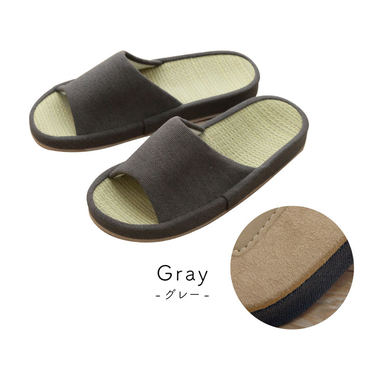 い草 スアブ コンフォートスリッパ