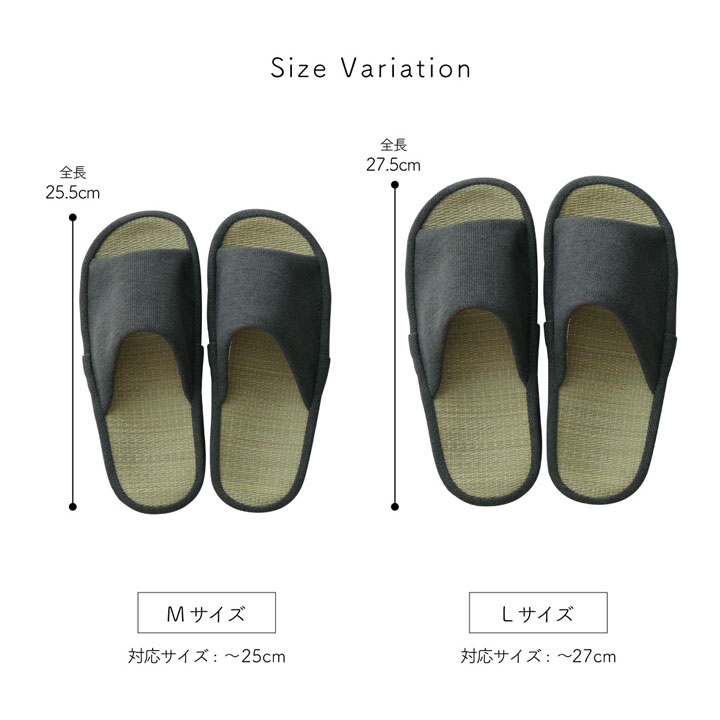 い草 スアブ コンフォートスリッパ