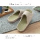 い草 スアブ コンフォートスリッパ
