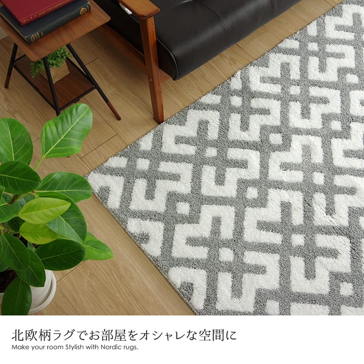 ウール製 幾何学模様ラグ Amazon.co.jp: [YXSNG] 幾何学模様 ラグ 北欧風 カラー1
