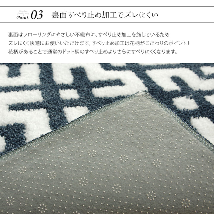 IKEHIKO 多色幾何学模様ラグ 200x250cm ラグ マルク シャギーラグ 140×200cm 幾何学模様｜イケヒコ公式通販