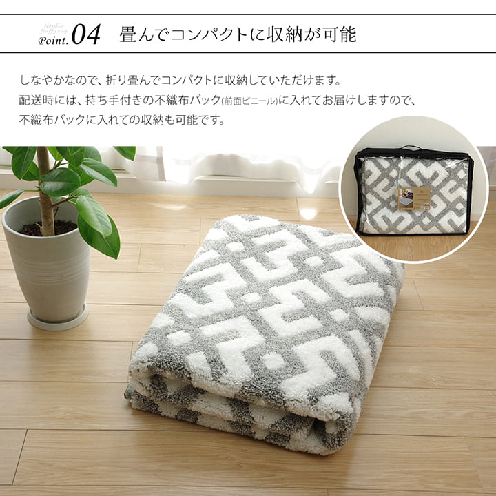 ウール製 幾何学模様ラグ Amazon.co.jp: [YXSNG] 幾何学模様 ラグ 北欧風 カラー1