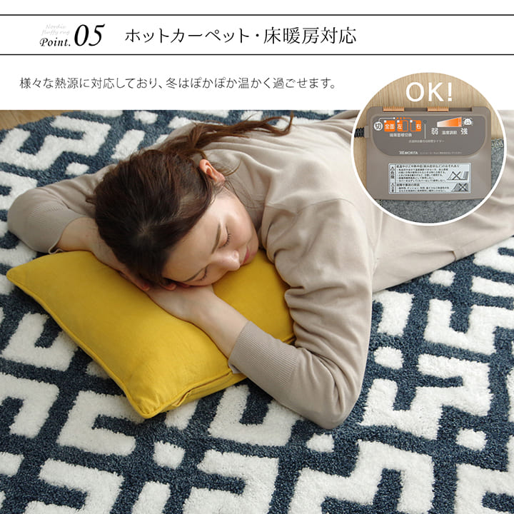 マルコ　カーペットダイヤモンド型模様のラグ 約157x106cm マルコ カーペットダイヤモンド型模様のラグ 約157x106cm 厚手