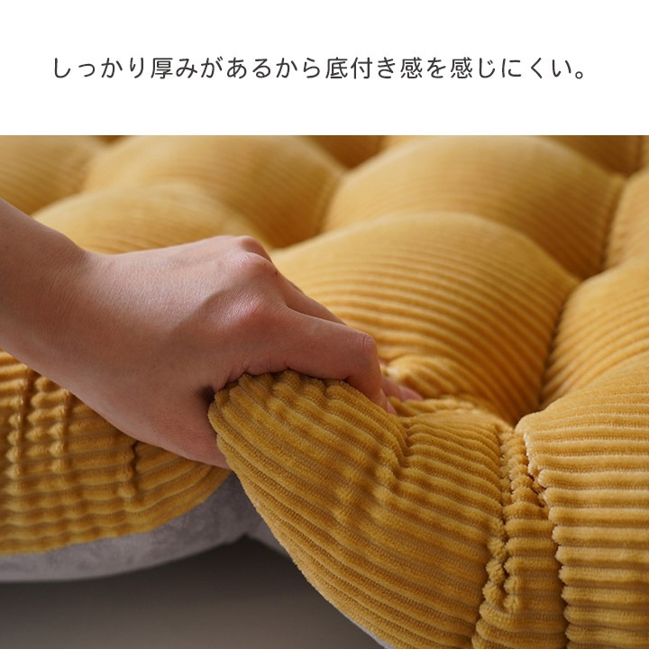 フロアクッション クルム 約60×110cm｜イケヒコ公式通販