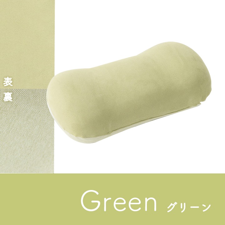 クッション ポム 腰当 約42×20cm｜イケヒコ公式通販