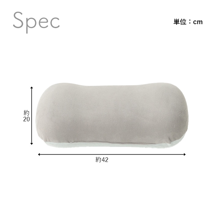 クッション　ポム　腰当　約42×20cm