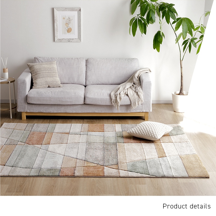 ウィルトンラグ ビューネイ トルコ製 モダン 絨毯 イケヒコ｜イケヒコ