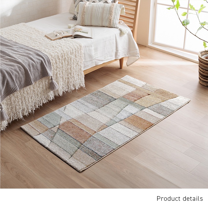 ヒヨコ　600羽　ふわふわ鮮度抜群！ ウィルトンラグ ビューネイ トルコ製 モダン イケヒコ｜イケヒコ公式通販