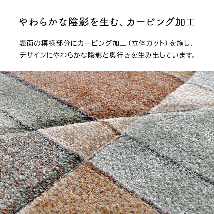 ウィルトンラグ ビューネイ トルコ製 モダン 絨毯 イケヒコ