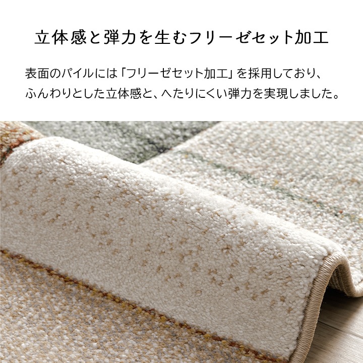 ウィルトンラグ ビューネイ トルコ製 モダン 絨毯 イケヒコ