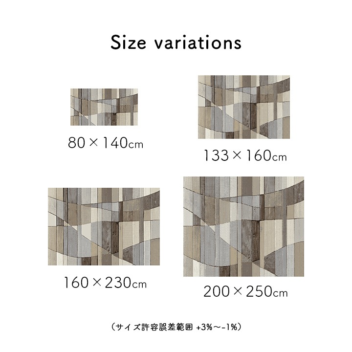 ウィルトンラグ ビューネイ トルコ製 モダン 絨毯 イケヒコ