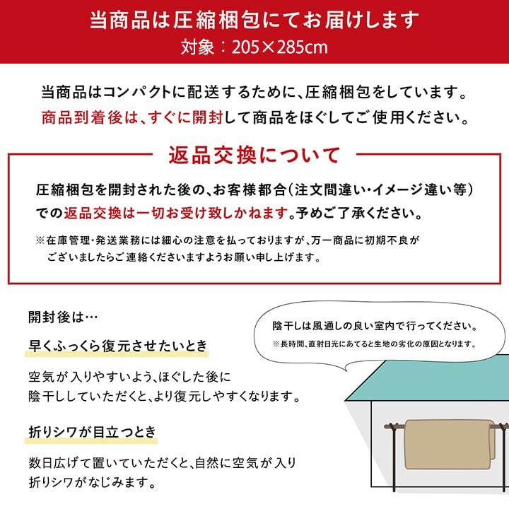 こたつ2点セット （こたつ布団＋こたつ敷布団） ムーブ  大判