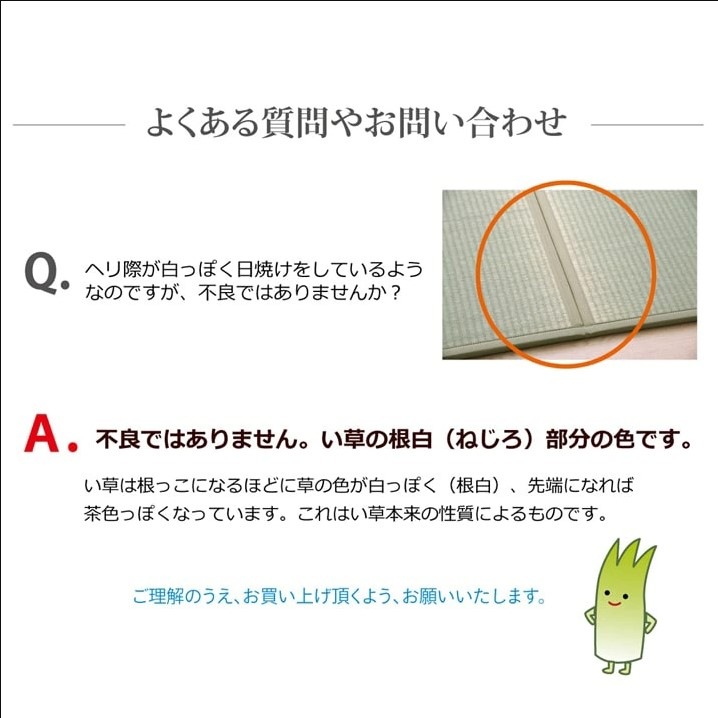 置き畳 ユニット畳 あぐら 82cm 国産 い草 ジャパンディ 和モダン 和室 畳マット フローリング畳 サイズオーダー可 約17mm