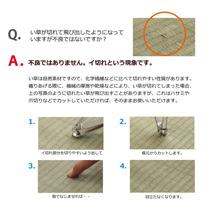 置き畳 ユニット畳 あぐら 半畳 70cm/82cm 国産 い草 畳マット フローリング畳 サイズオーダー可 厚み約17mm
