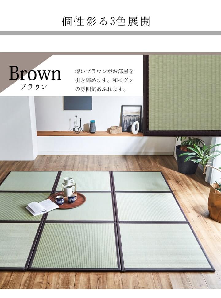 置き畳 ユニット畳 あぐら 半畳 70cm/82cm 国産 い草 畳マット フローリング畳 サイズオーダー可 厚み約17mm