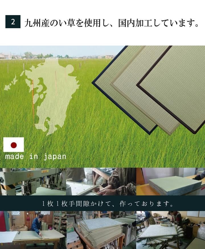 置き畳 ユニット畳 あぐら 半畳 70cm/82cm 国産 い草 畳マット フローリング畳 サイズオーダー可 厚み約17mm