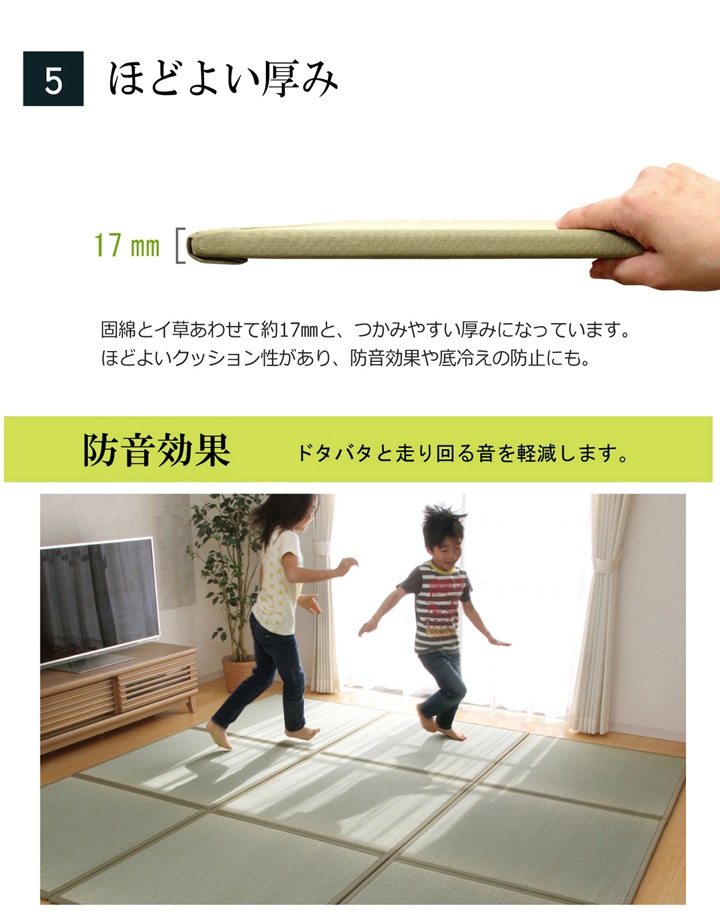 置き畳 ユニット畳 あぐら 半畳 70cm/82cm 国産 い草 畳マット フローリング畳 サイズオーダー可 厚み約17mm