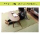 置き畳 ユニット畳 あぐら 半畳 70cm/82cm 国産 い草 畳マット フローリング畳 サイズオーダー可 厚み約17mm