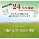 置き畳 ユニット畳 あぐら 半畳 70cm/82cm 国産 い草 畳マット フローリング畳 サイズオーダー可 厚み約17mm