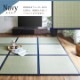 置き畳 ユニット畳 あぐら 半畳 70cm/82cm 国産 い草 畳マット フローリング畳 サイズオーダー可 厚み約17mm
