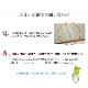 置き畳 ユニット畳 あぐら 半畳 70cm/82cm 国産 い草 畳マット フローリング畳 サイズオーダー可 厚み約17mm