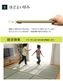 置き畳 ユニット畳 あぐら 半畳 70cm/82cm 国産 い草 畳マット フローリング畳 サイズオーダー可 厚み約17mm