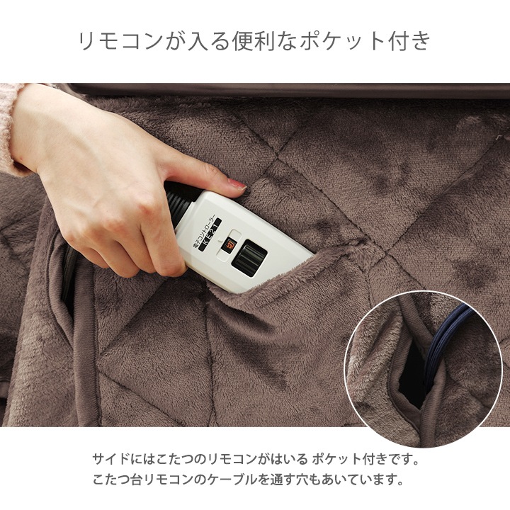 こたつ布団 フランハイタイプ 正方形 長方形 無地 シンプル 節電