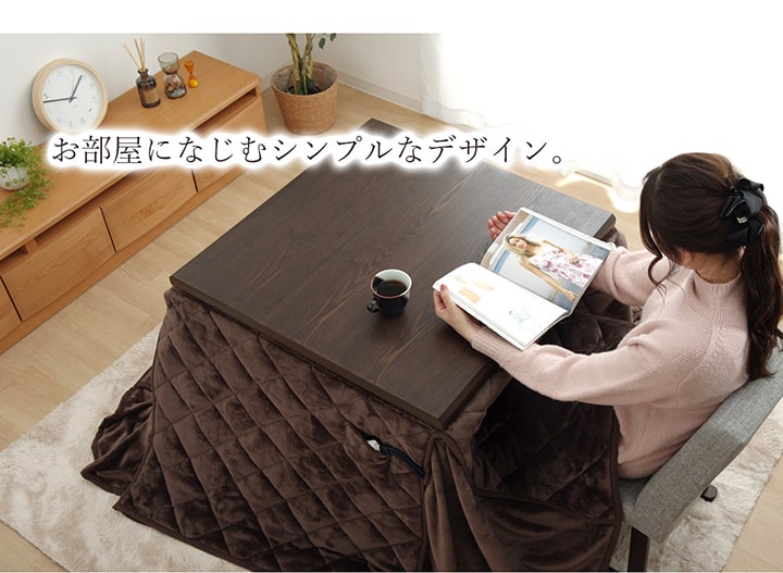 こたつ布団 フランハイタイプ 正方形 長方形 無地 シンプル 節電