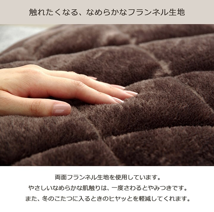 こたつ布団 フランハイタイプ 正方形 長方形 無地 シンプル 節電