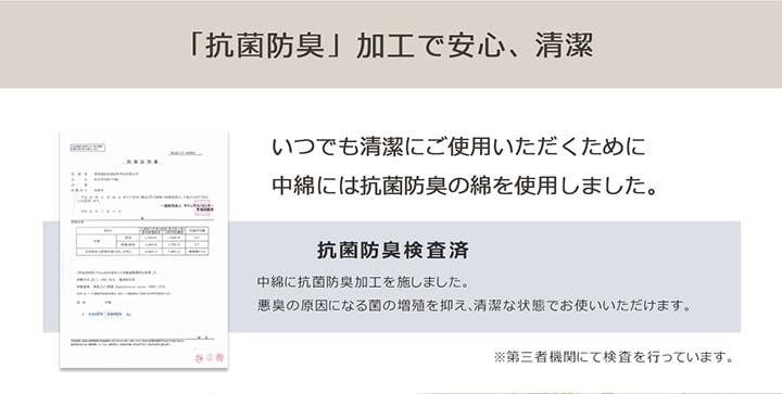 こたつ布団 フランハイタイプ 正方形 長方形 無地 シンプル 節電
